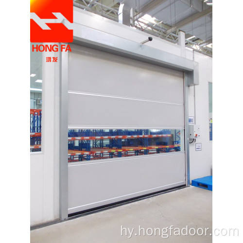 Արագ արդյունաբերական PVC դուռ